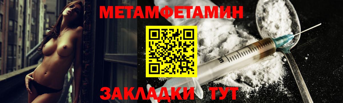 Amphetamine 98% Красногорск