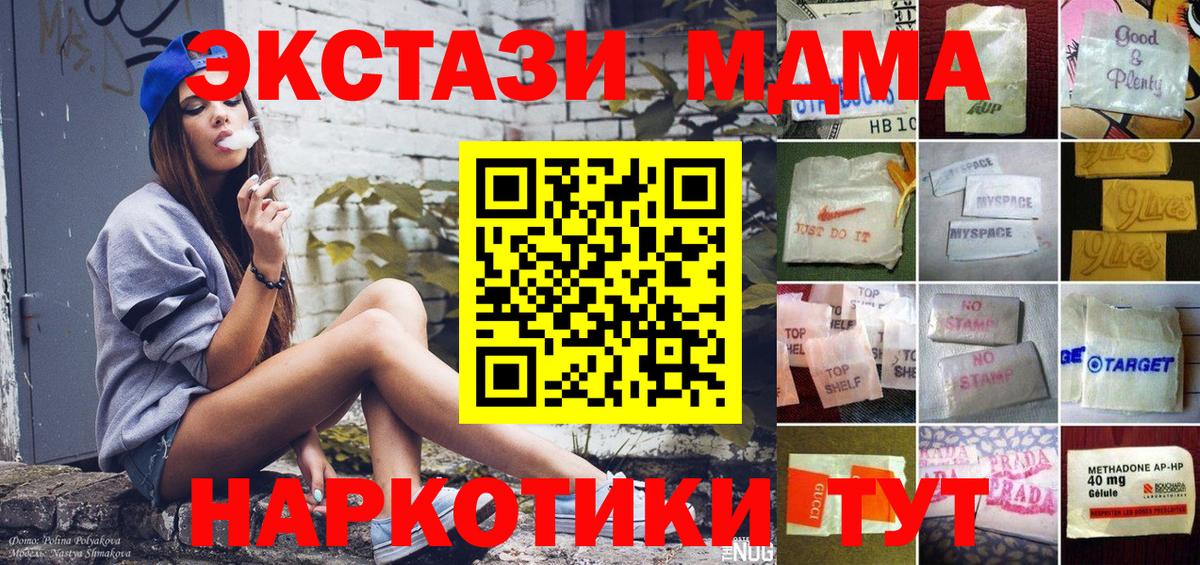 Ecstasy бентли Красногорск