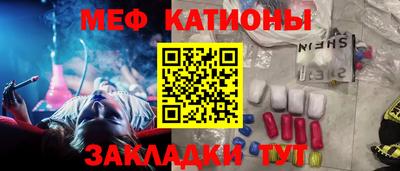 герыч Комсомольск-на-Амуре