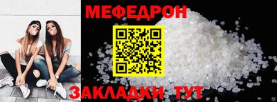 прущие крисы Конаково