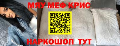 герыч Комсомольск-на-Амуре