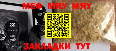 прущие крисы Конаково