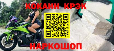 прущие крисы Конаково