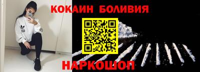 прущие крисы Конаково