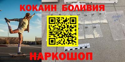 герыч Комсомольск-на-Амуре