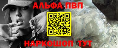 герыч Комсомольск-на-Амуре