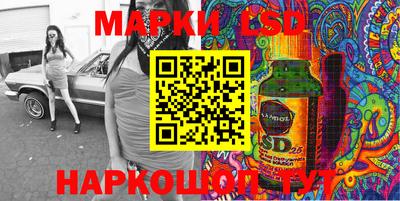 герыч Комсомольск-на-Амуре