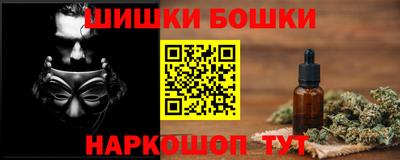 прущие крисы Конаково