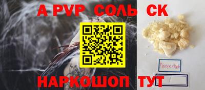 PSILOCYBIN Коммунар