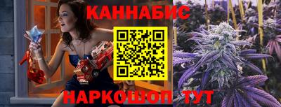 герыч Комсомольск-на-Амуре