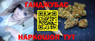 прущие крисы Конаково