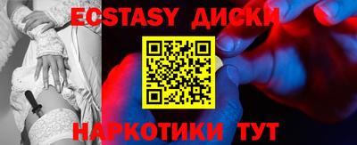 прущие крисы Конаково