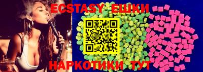 прущие крисы Конаково