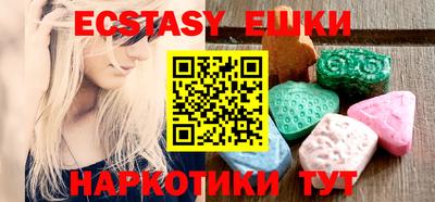 PSILOCYBIN Коммунар