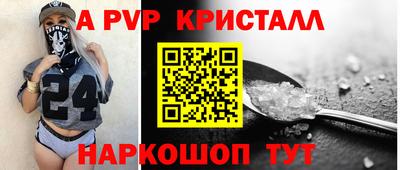 прущие крисы Конаково