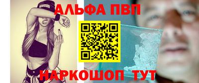 герыч Комсомольск-на-Амуре