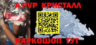 герыч Комсомольск-на-Амуре