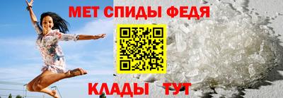 прущие крисы Конаково