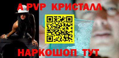 герыч Комсомольск-на-Амуре