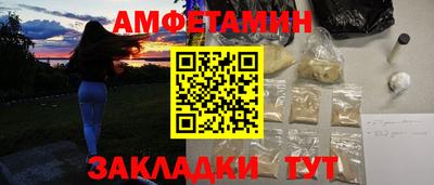прущие крисы Конаково