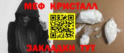герыч Комсомольск-на-Амуре