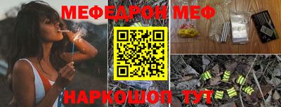 герыч Комсомольск-на-Амуре
