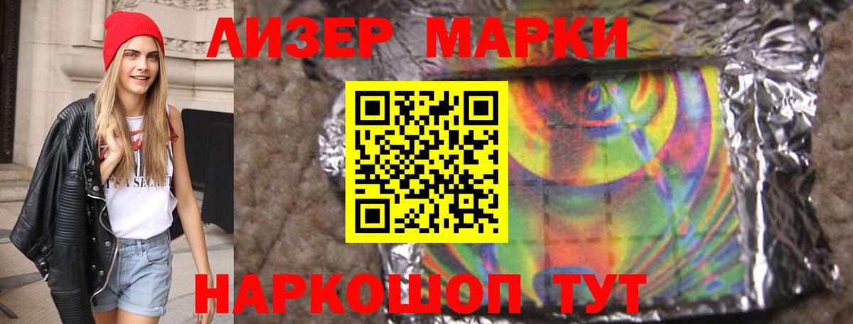 Лсд 25 экстази кислота  Вход с VPN  Красногорск 