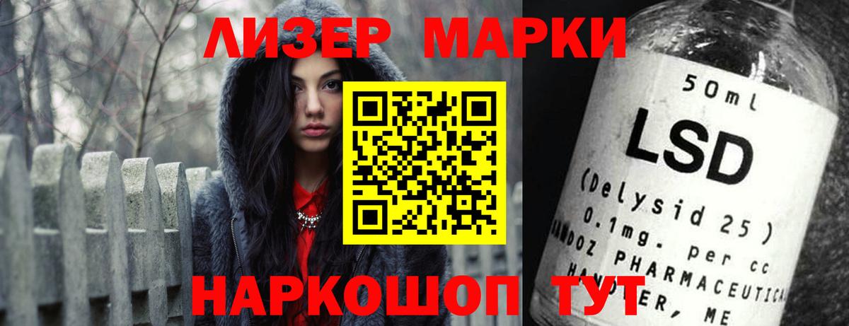 LSD-25 экстази ecstasy Красногорск